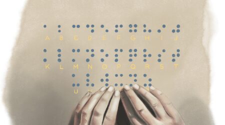 Ilustrim digjital i dy duarve duke lexuar në alfabetin Braj. Mbi duar ndodhen shkronjat A deri në U në braj.