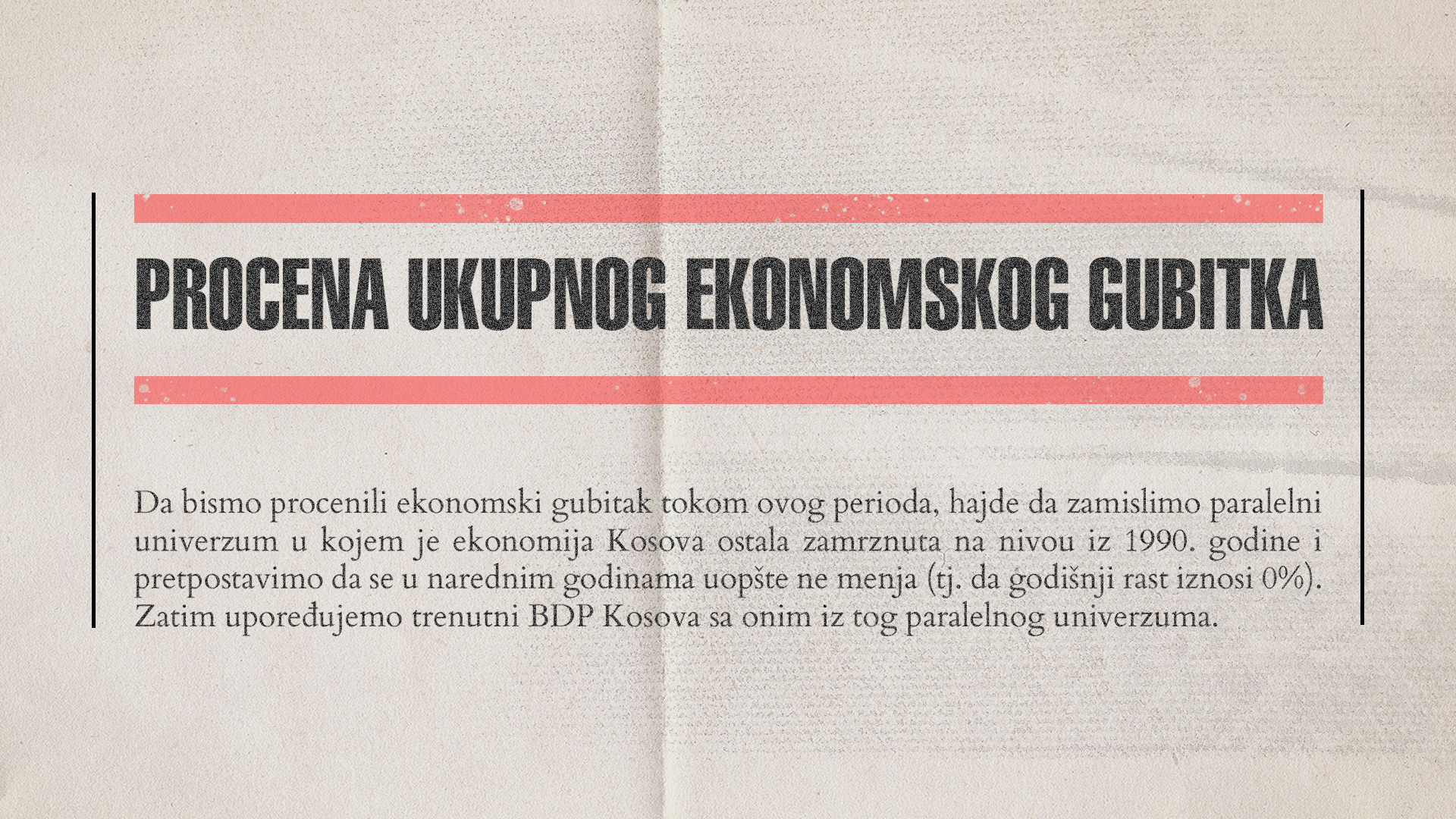 k20_90seconomy_visual3_slide1